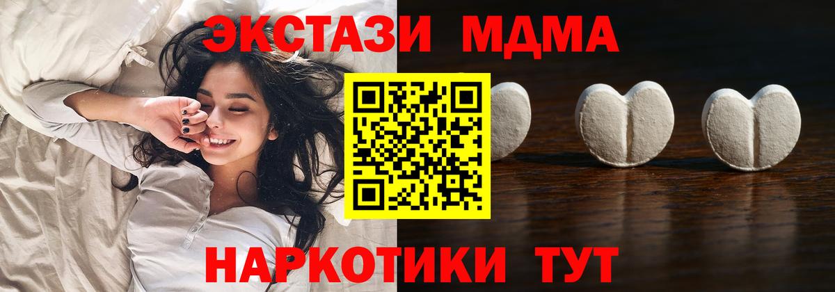 Экстази louis Vuitton  Ecstasy 250 мг  ЭКСТАЗИ  Жуковский  Вход с VPN 