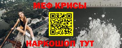 кокаин Краснокаменск