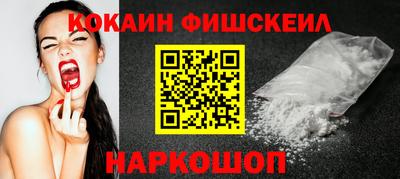кокаин колумбия Краснодар
