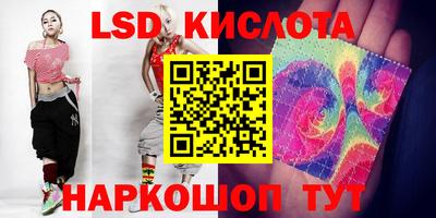 круглые Краснознаменск