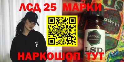 круглые Краснознаменск