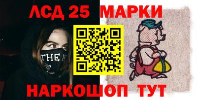 круглые Краснознаменск