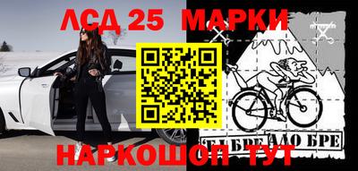 кокаин колумбия Краснодар