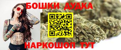 кокаин Краснокаменск