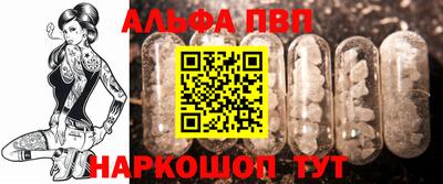кокаин Краснокаменск