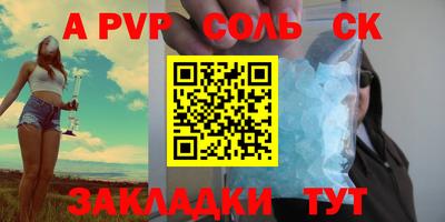круглые Краснознаменск