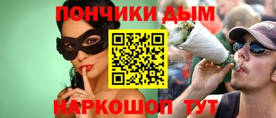кокаин Краснокаменск