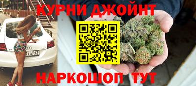 кокаин Краснокаменск