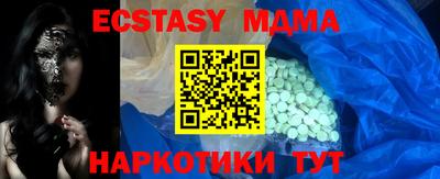 круглые Краснознаменск