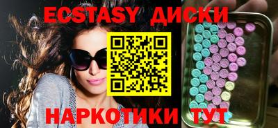 кокаин колумбия Краснодар