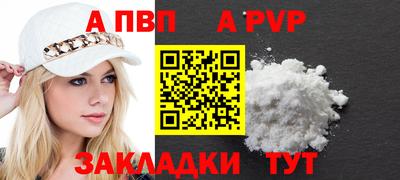 кокаин Краснокаменск
