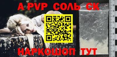 молекула духа Кулебаки