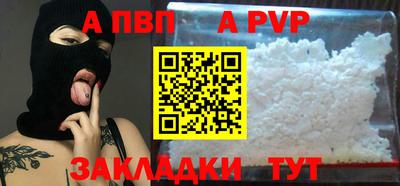 круглые Краснознаменск