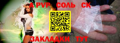 кокаин Краснокаменск