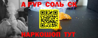 кокаин Краснокаменск