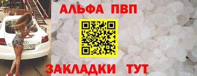 кокаин Краснокаменск