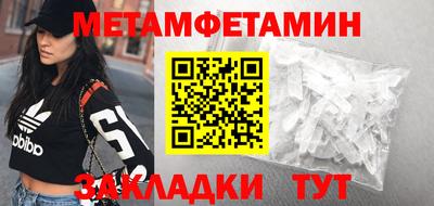 круглые Краснознаменск