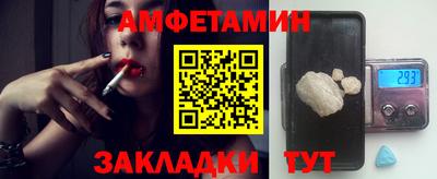 кокаин Краснокаменск