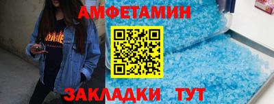 кокаин Краснокаменск