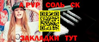 кокаин Краснокаменск