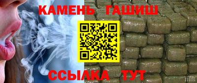 кокаин Краснокаменск