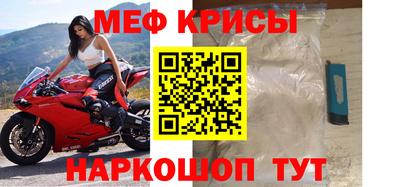 круглые Краснознаменск