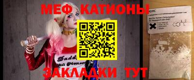 кокаин Краснокаменск