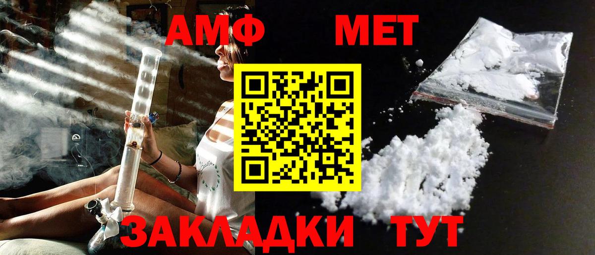 Жуковский  МЕТАМФЕТАМИН кристалл  МЕТАМФЕТАМИН кристалл  МЕТАМФЕТАМИН  Вход с VPN 