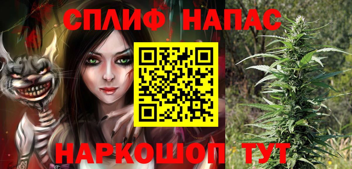Бошки марихуана AK-47  Шишки марихуана SATIVA & INDICA  Вход с VPN  Бошки Шишки SATIVA & INDICA  Жуковский 